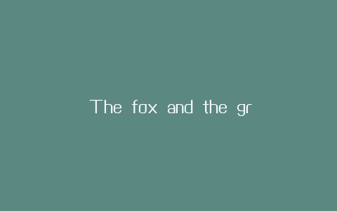 《The fox and the grapes》的教后反思